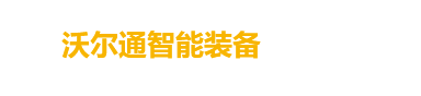 廣州常青藤化妝品有限公司
